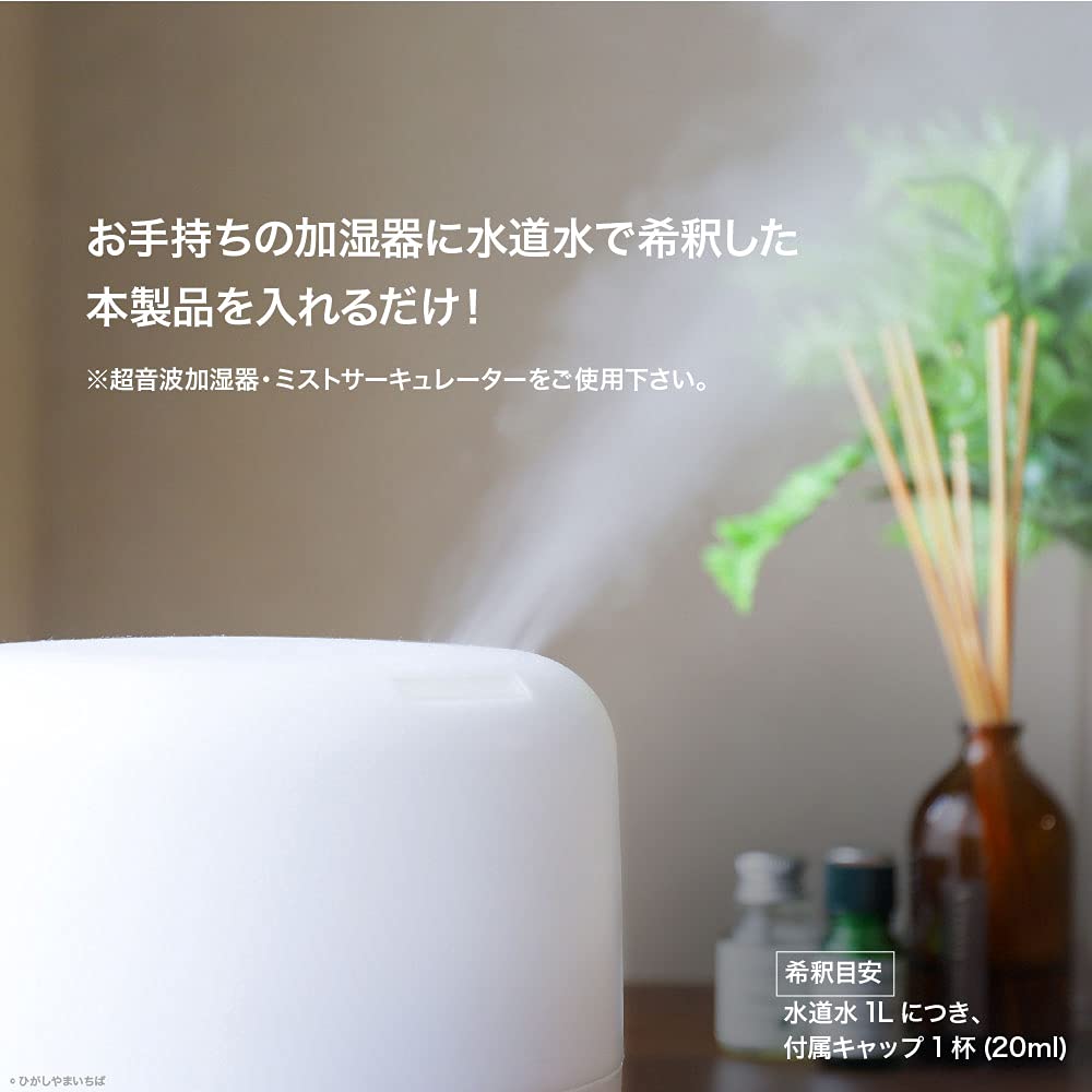 Amazon.co.jp: ウィルス対策 空間除菌 除菌 抗菌 消臭 加湿器用